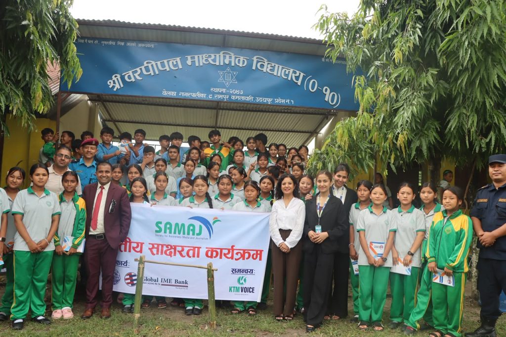 समाजले उदयपुरमा सम्पन्न गर्यो वित्तीय साक्षरता कार्यक्रम