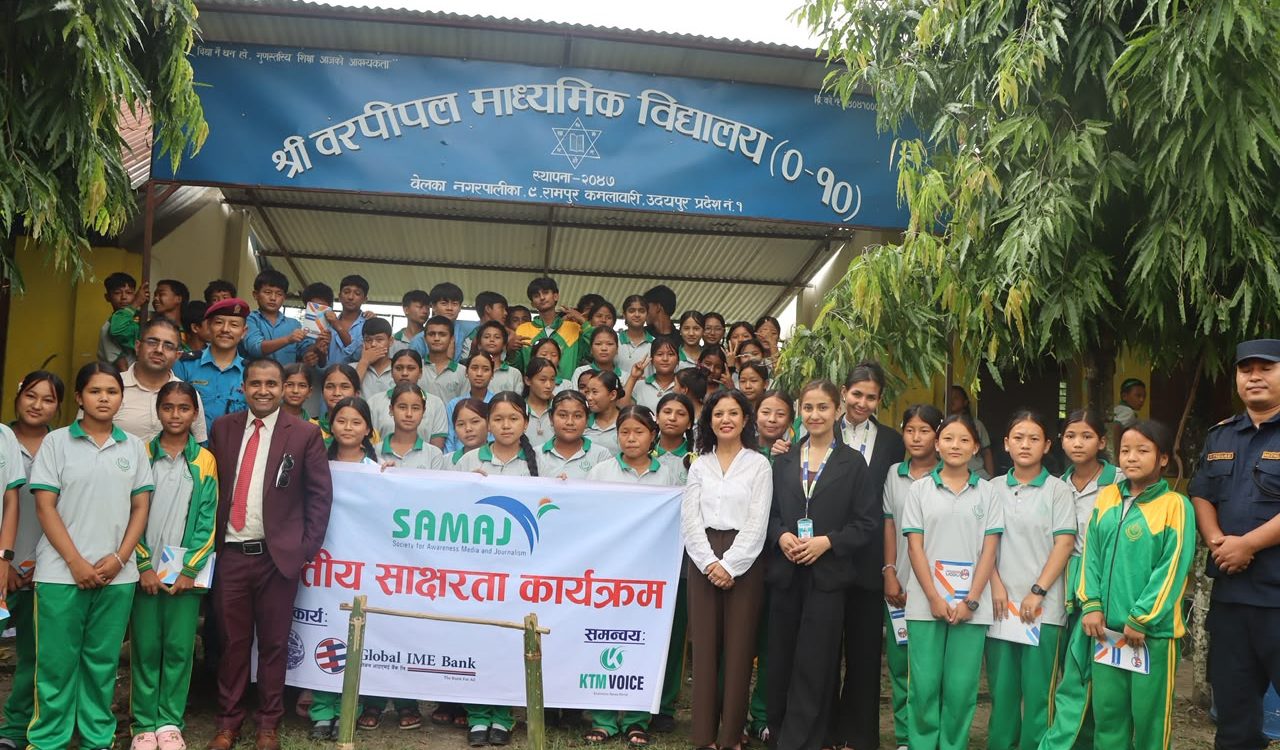 समाजले उदयपुरमा सम्पन्न गर्यो वित्तीय साक्षरता कार्यक्रम